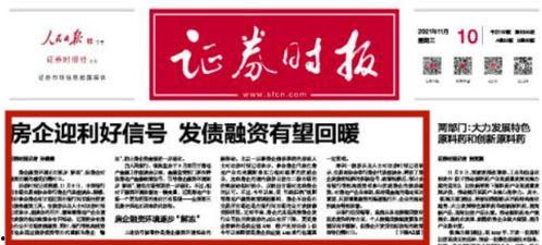 吕梁资讯爆料最新消息,揭秘重大事件背后真相！