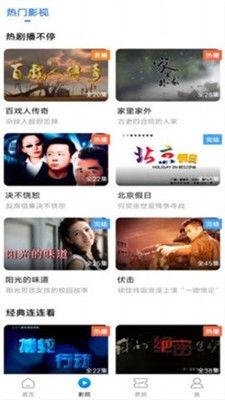 天天在线观看,畅享云端娱乐新体验