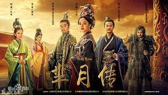 芈月传70集在线观看,权谋巅峰，芈月终成一代传奇